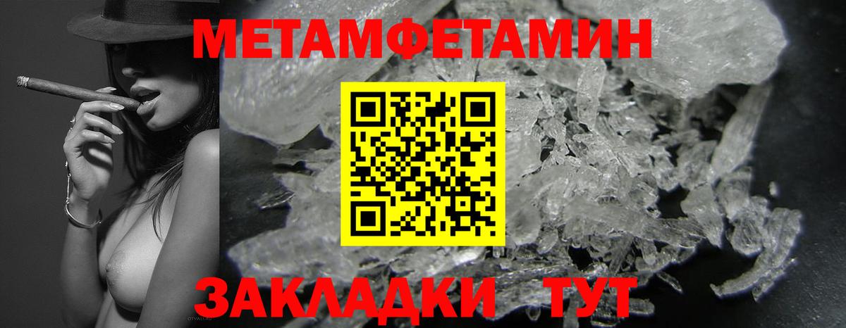 Амфетамин 97%  блэк спрут tor  Тихорецк  Вход с VPN  Амфетамин 