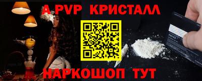 скорость mdpv Обнинск