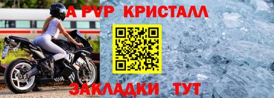 скорость mdpv Обнинск