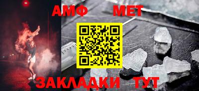 меф Нягань