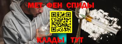 меф Нягань
