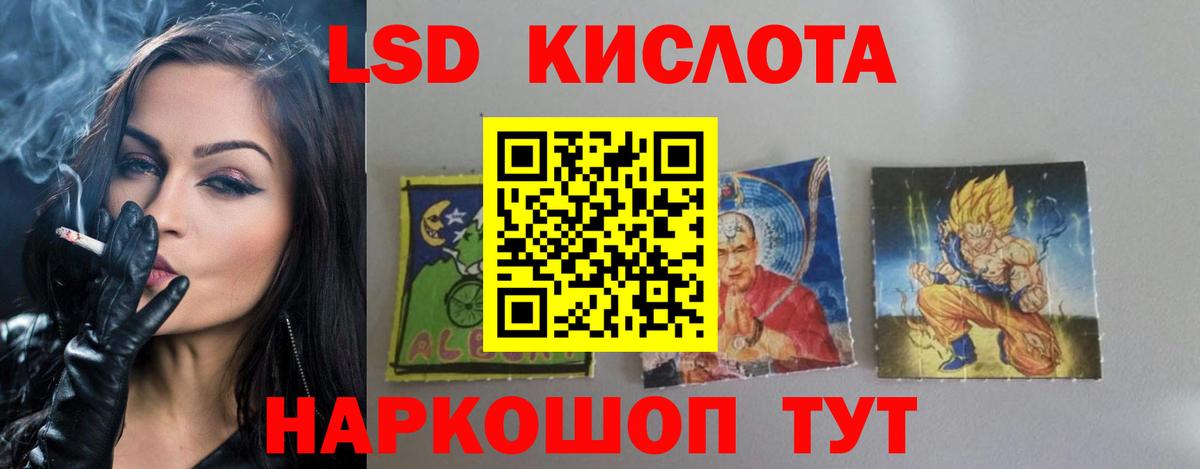 Тихорецк  LSD-25 экстази  Вход с VPN  Лсд 25 экстази ecstasy 