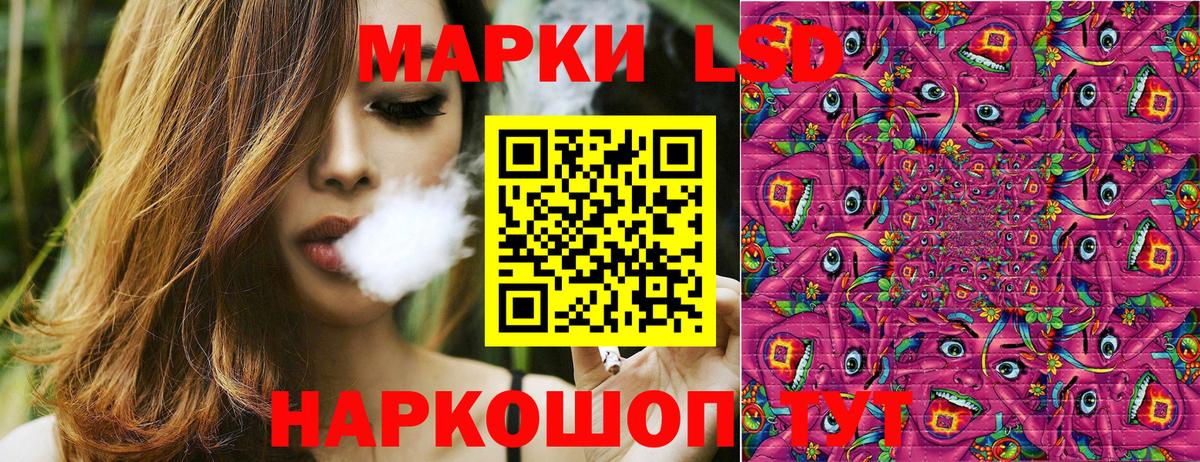 Тихорецк  Марки 25I-NBOMe 1500мкг  Вход с VPN 