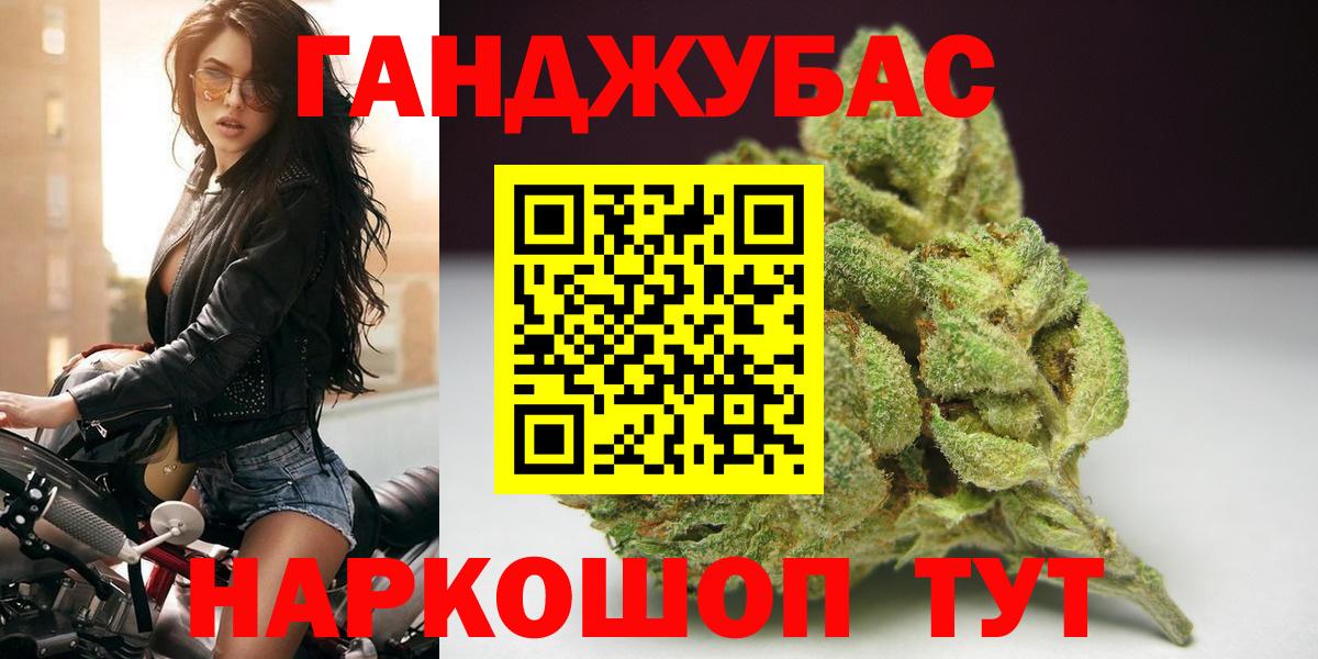 Бошки Шишки LSD WEED Тихорецк