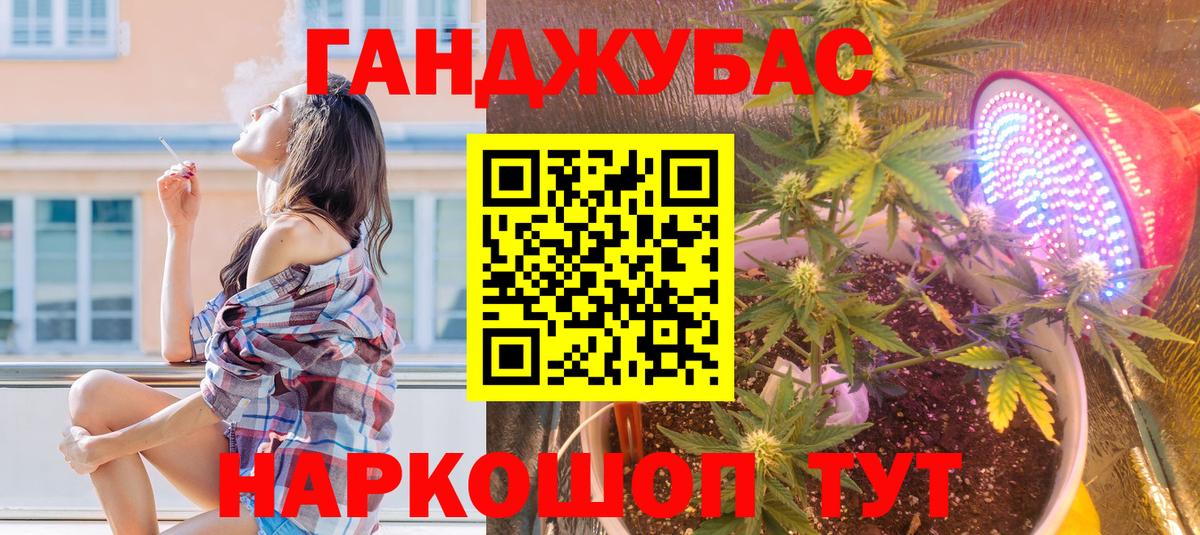 Тихорецк  Марихуана сатива  Бошки марихуана SATIVA & INDICA  Вход с VPN  Бошки Шишки гибрид 
